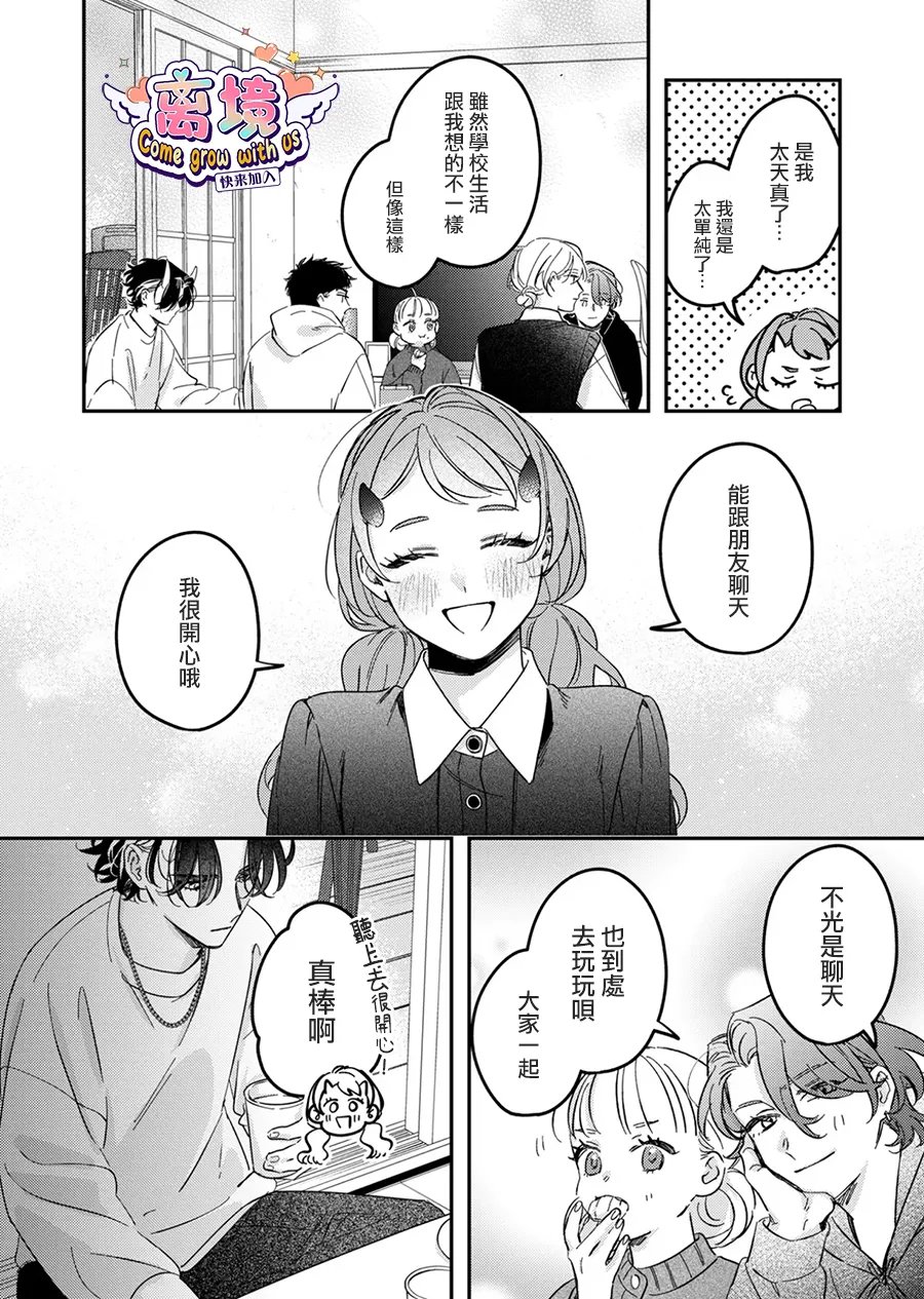 第10话11