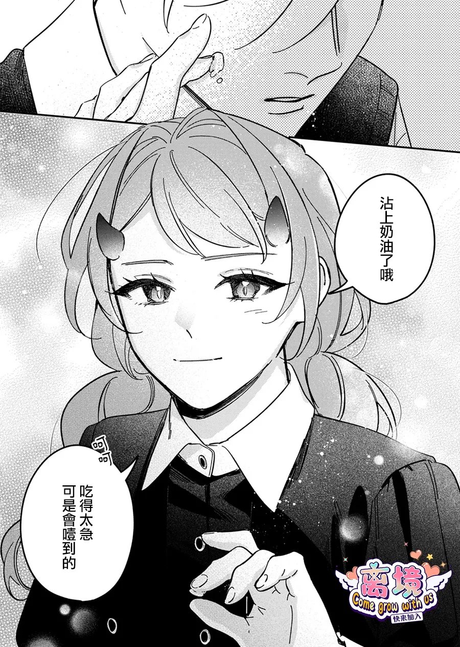 第10话14