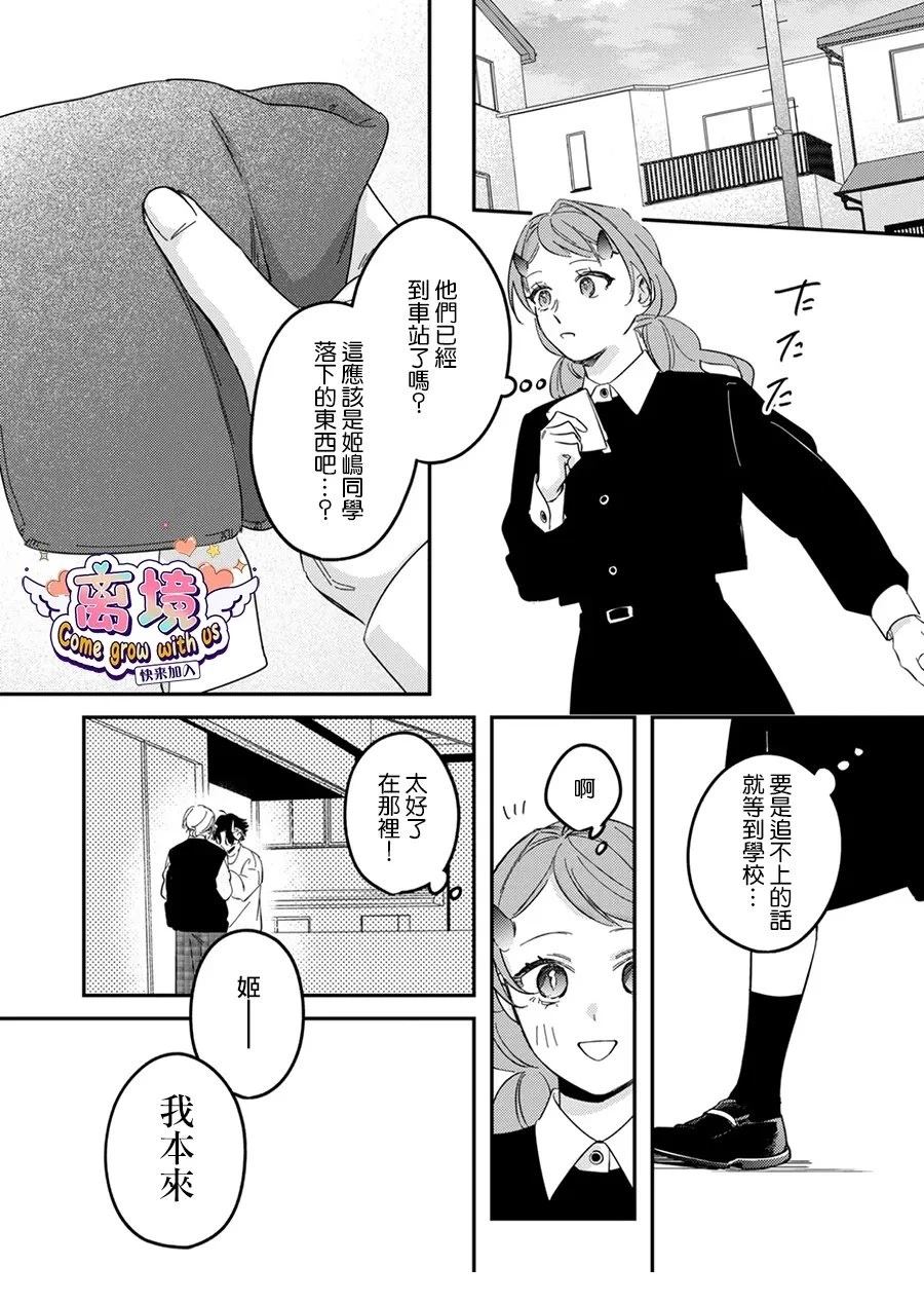 第11话15
