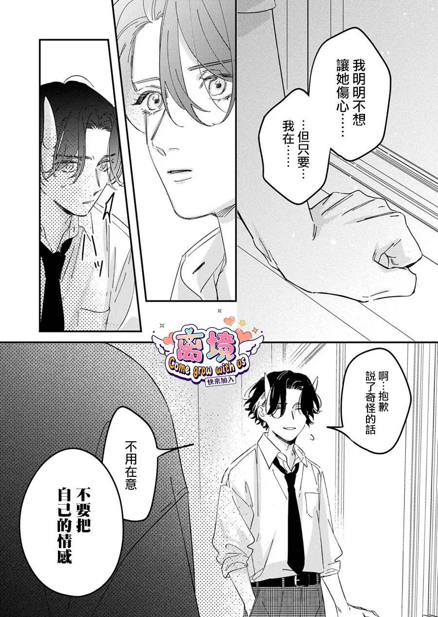 第14话17