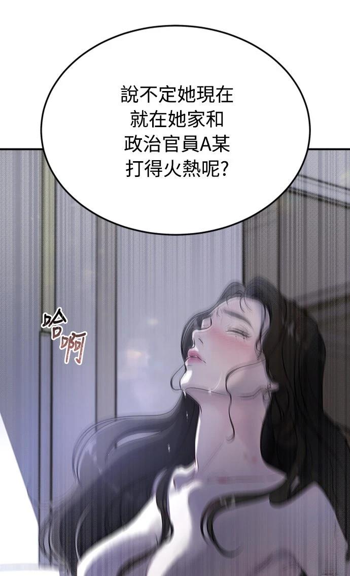 第1话10
