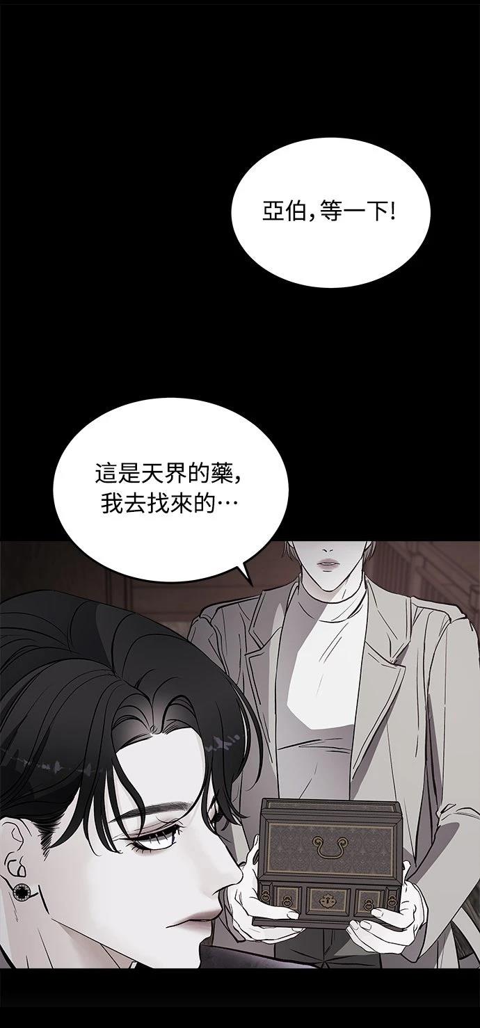 第1话103