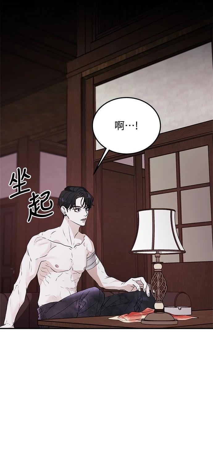 第1话104