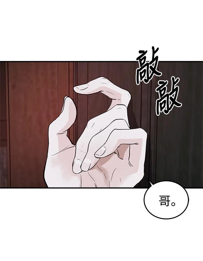 第1话105