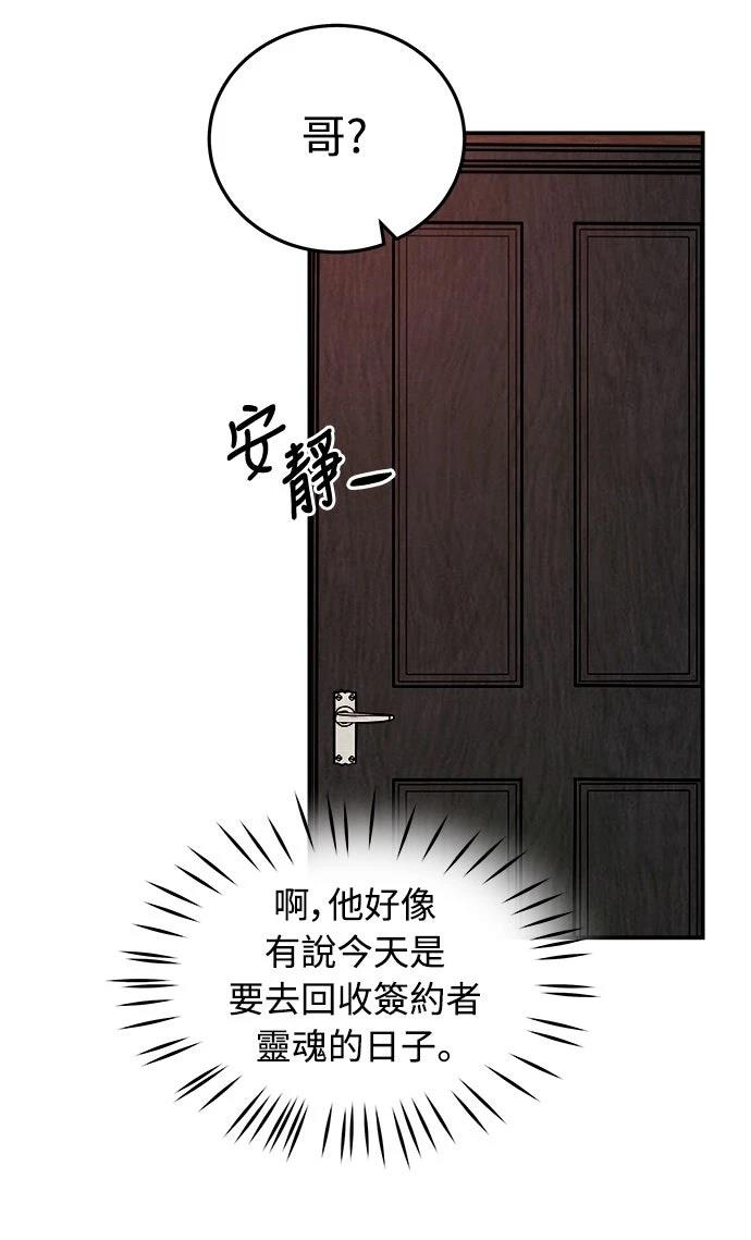 第1话107