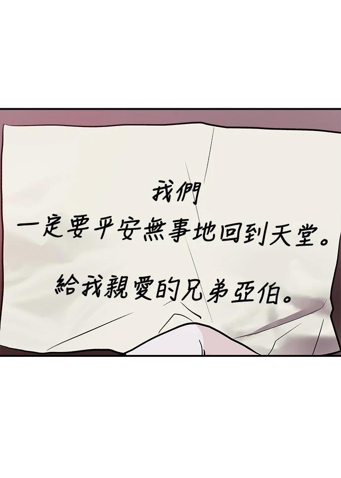 第1话110