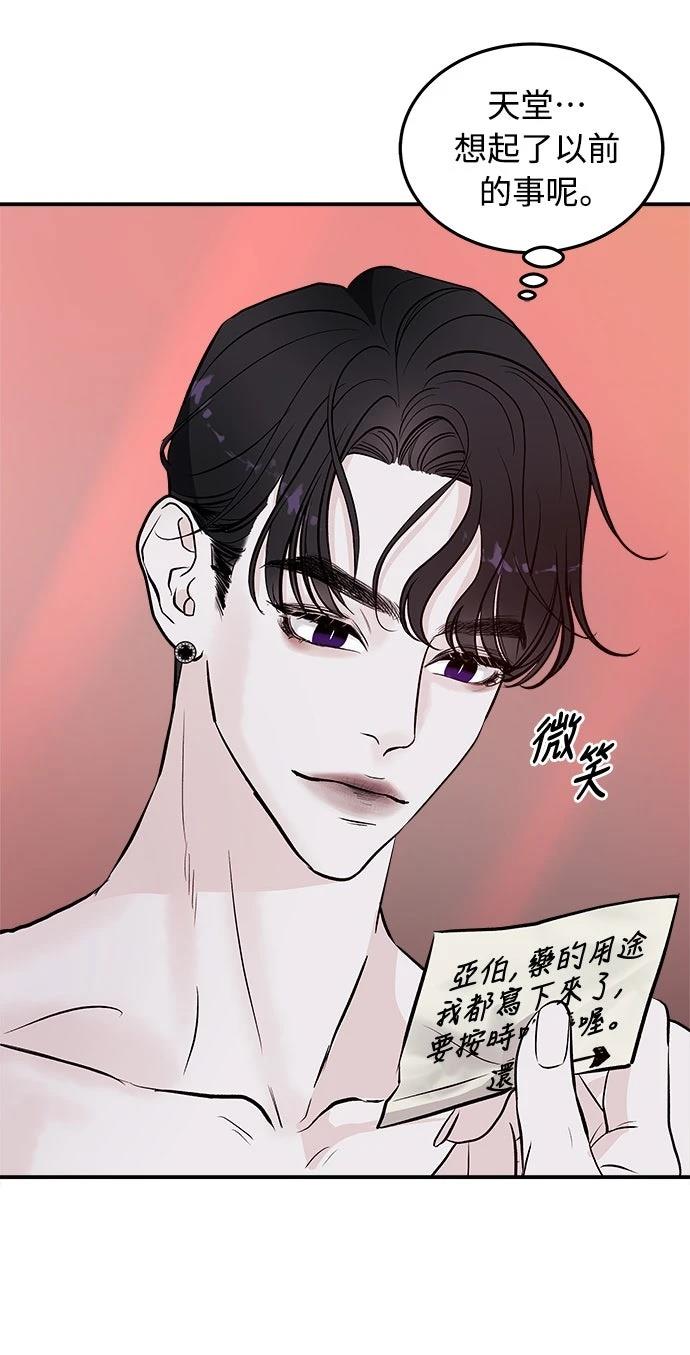第1话111