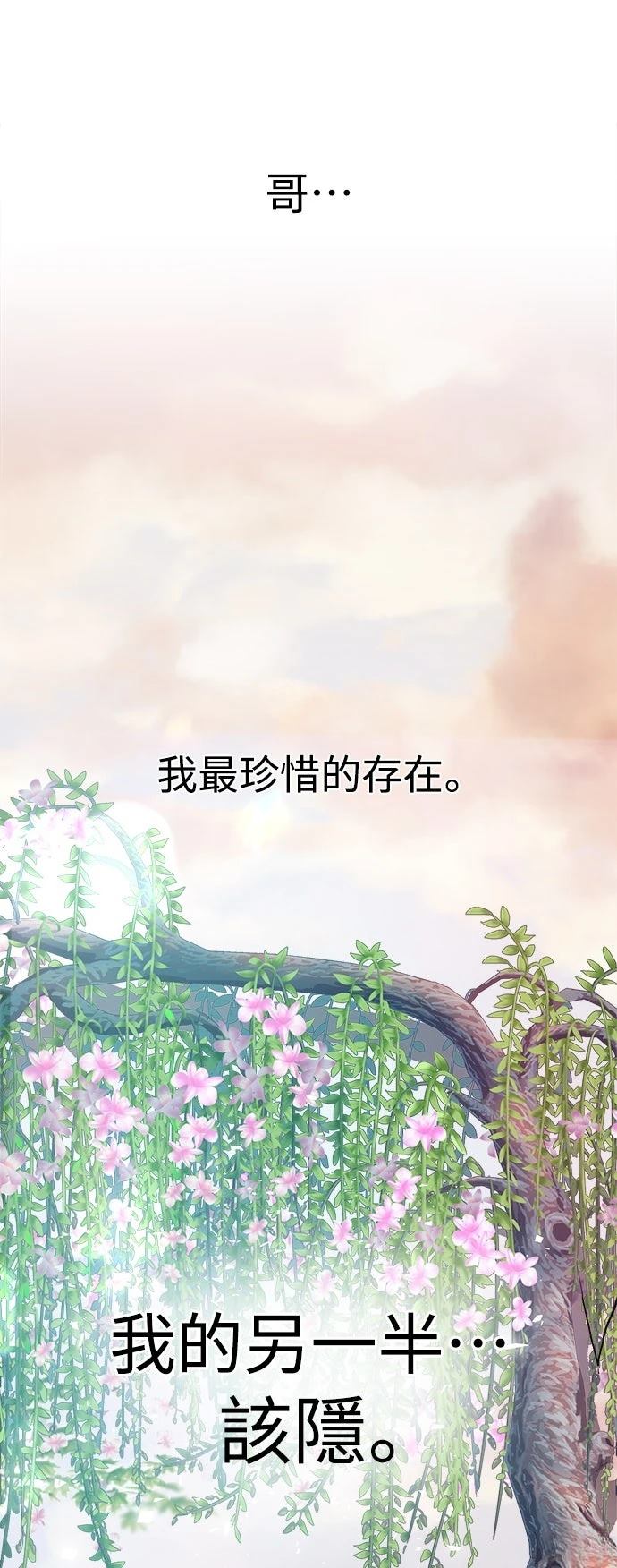 第1话112