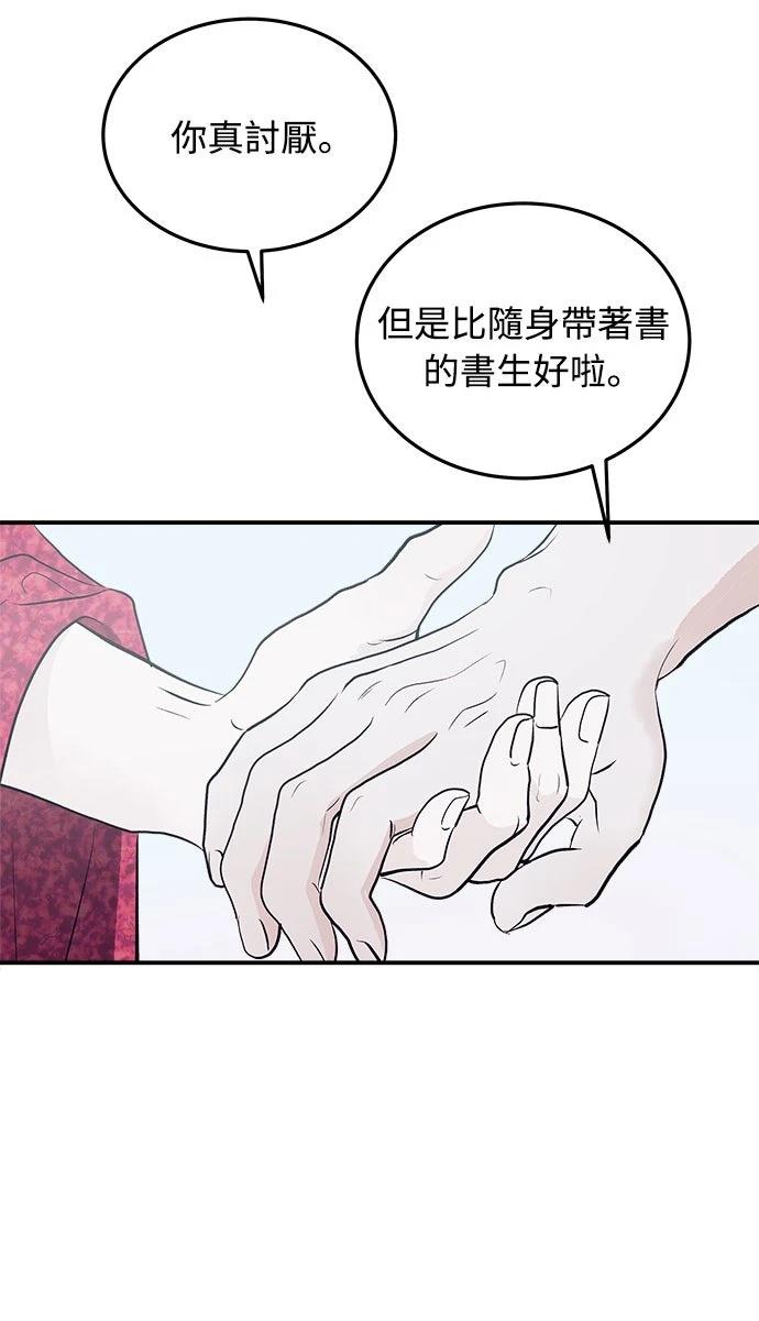 第1话115