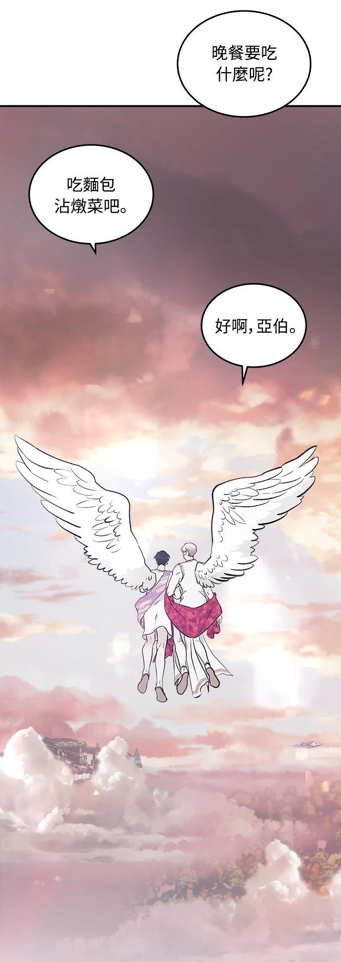 第1话116