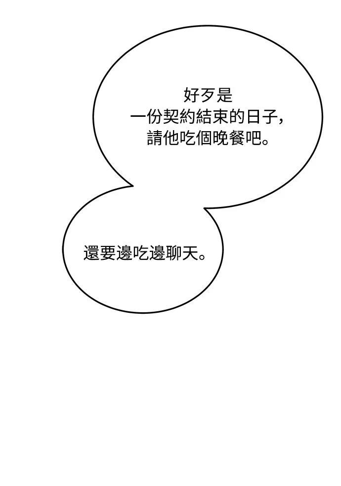 第1话121