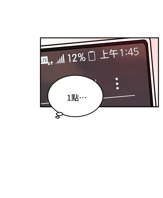 第1话124