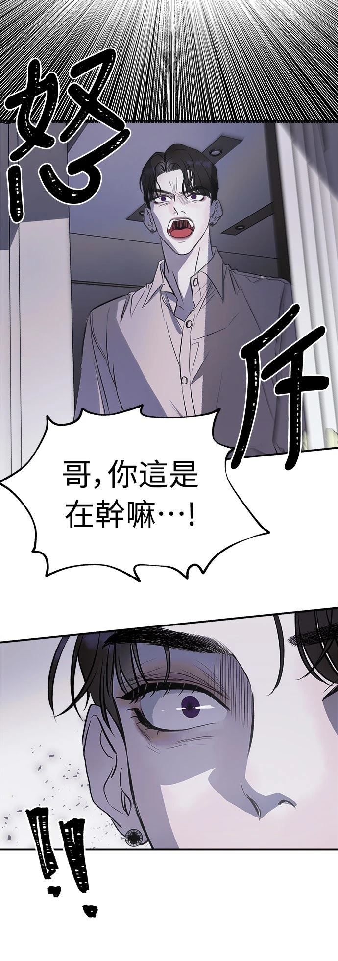 第1话138