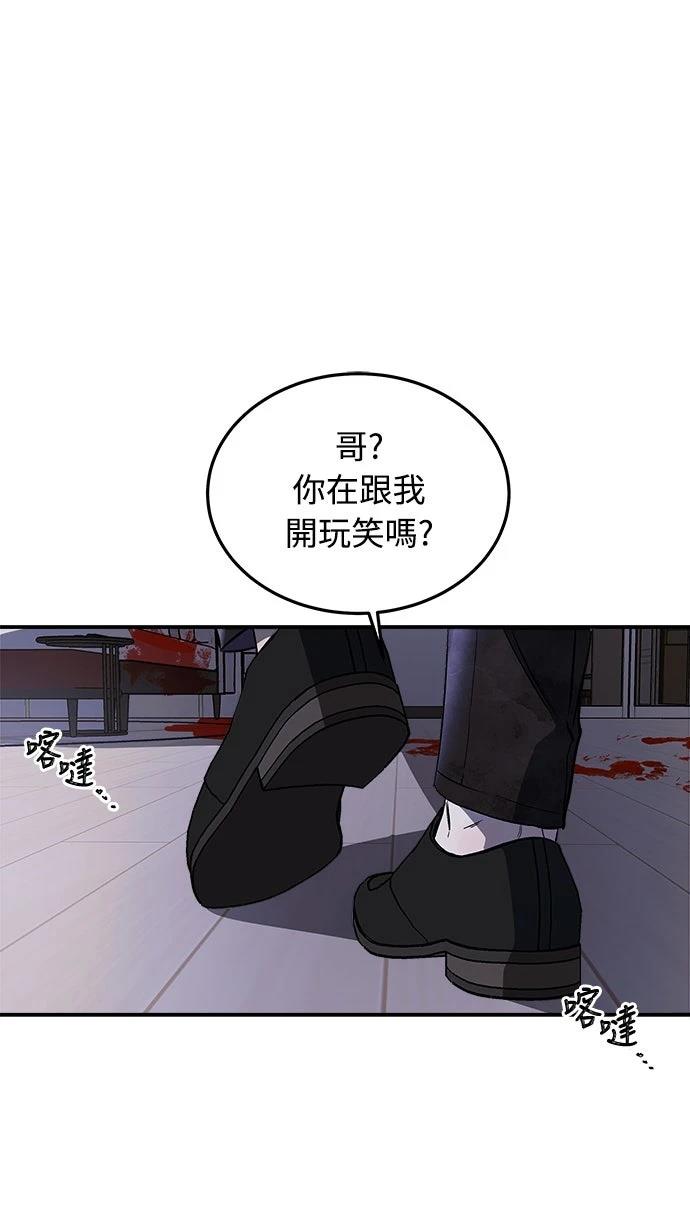 第1话142