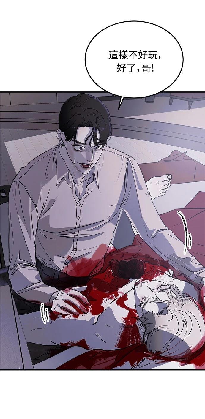 第1话143