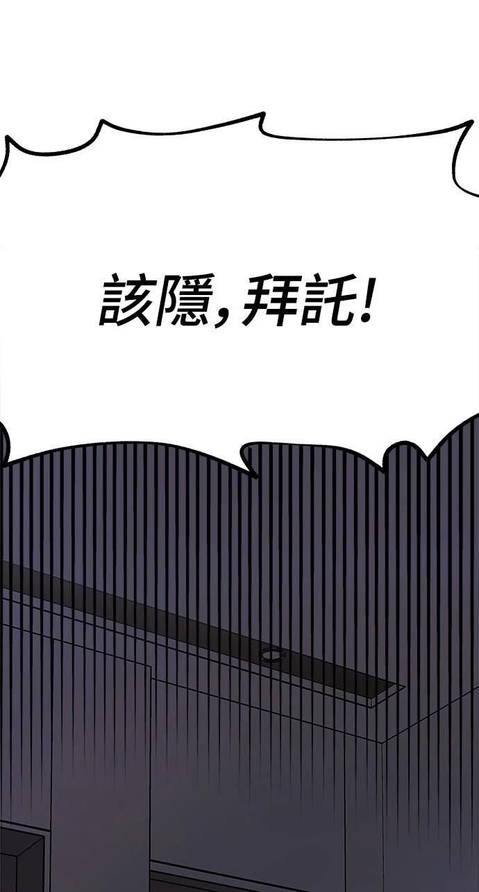 第1话145