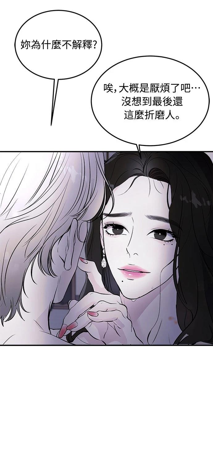 第1话19