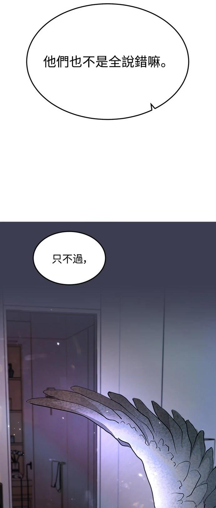 第1话20