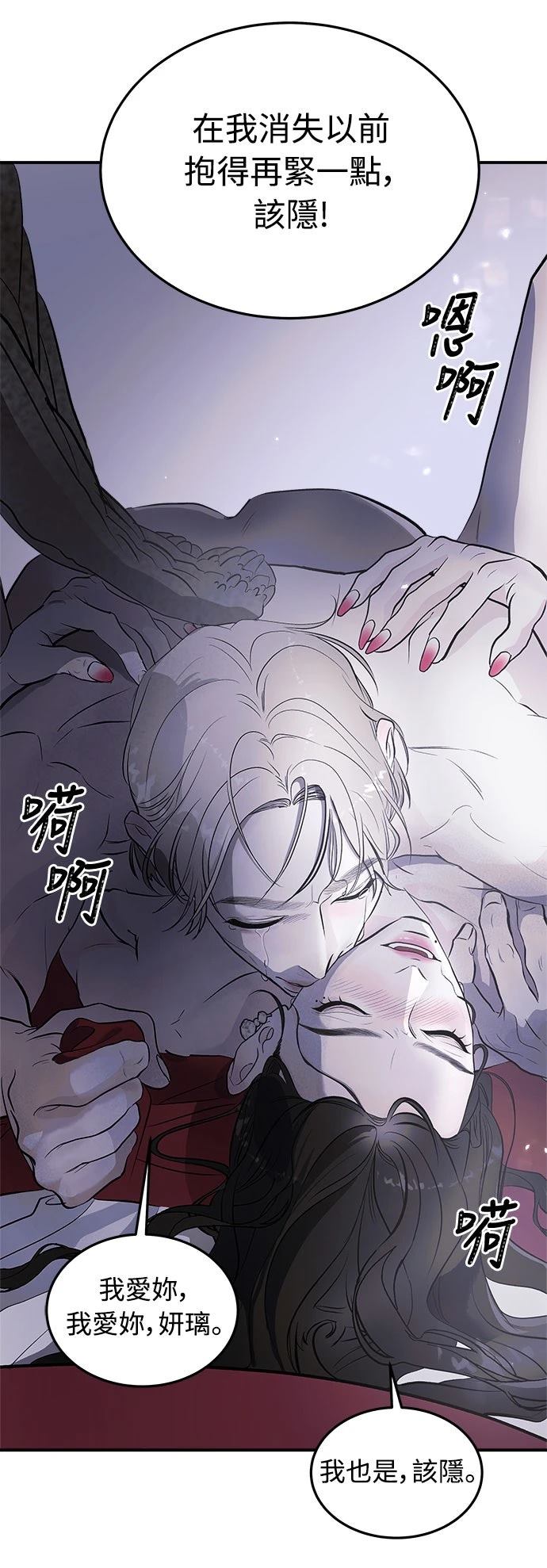 第1话26