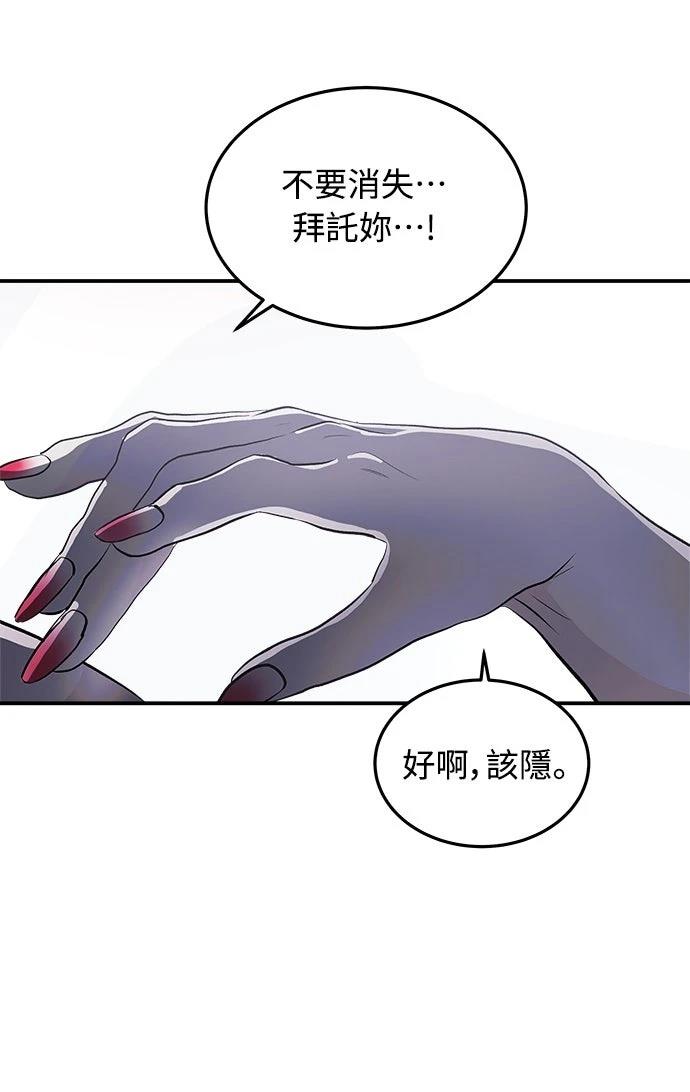 第1话28