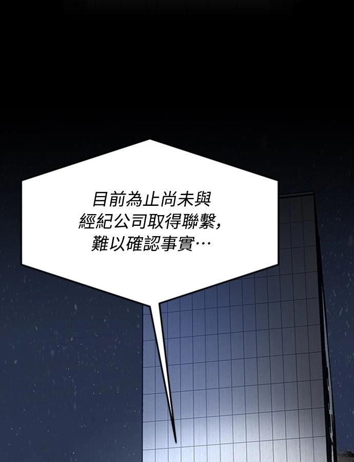 第1话3