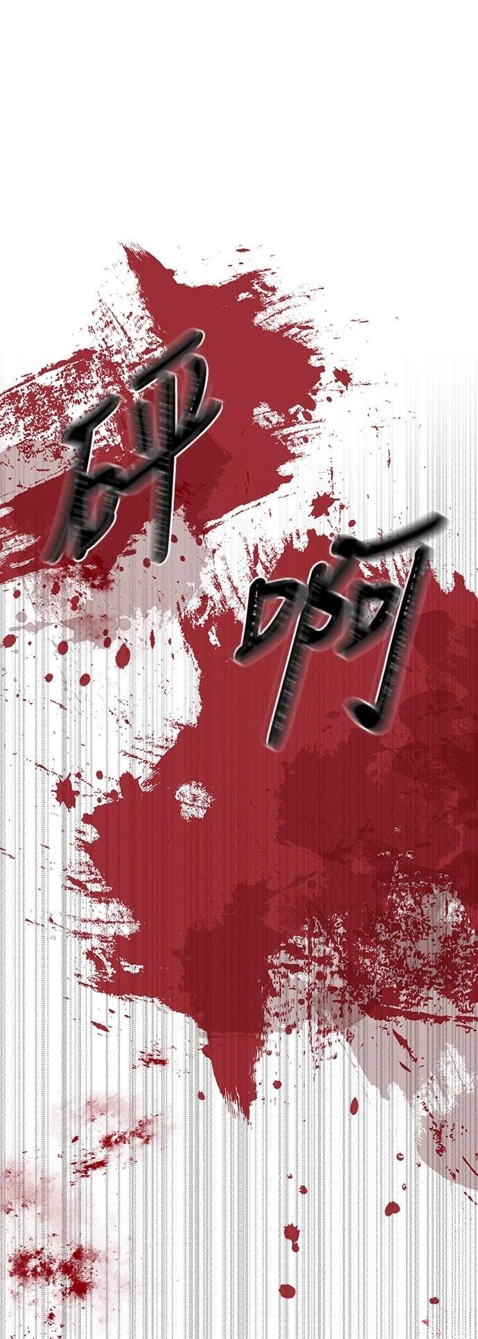 第1话31