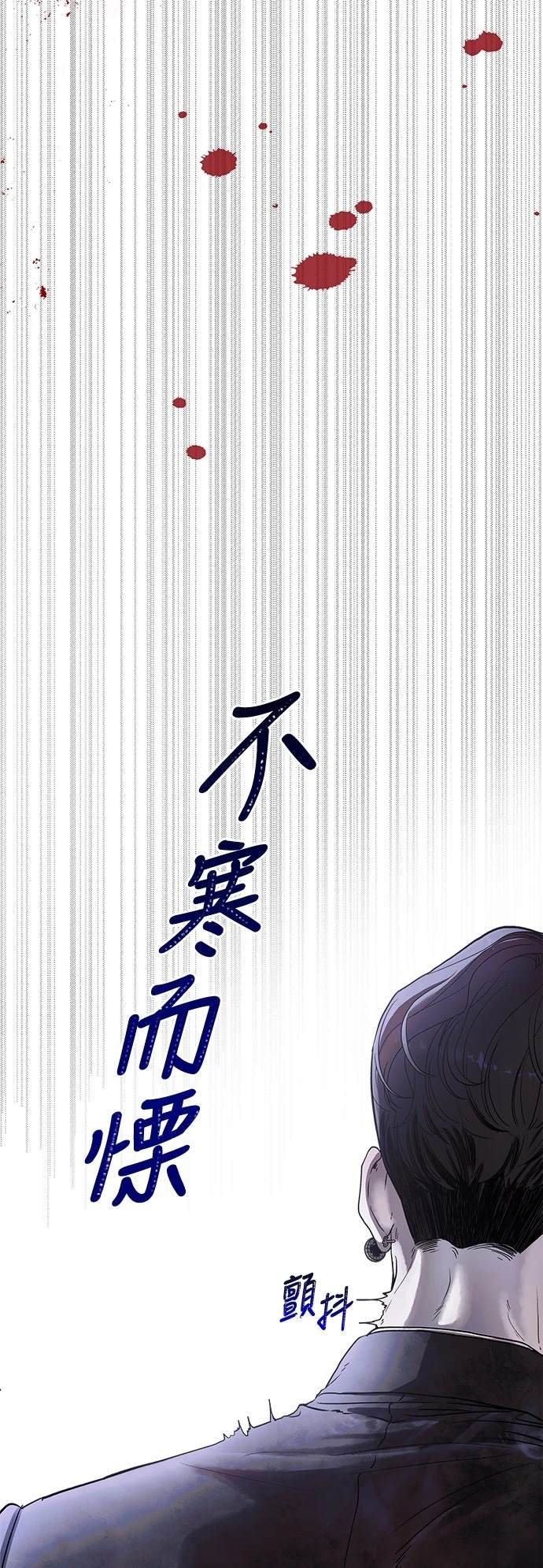 第1话32