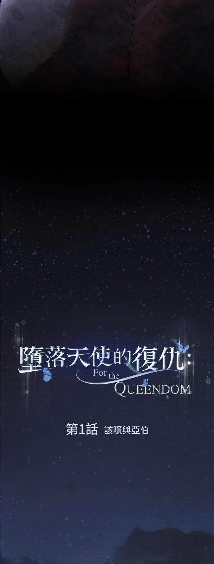 第1话33