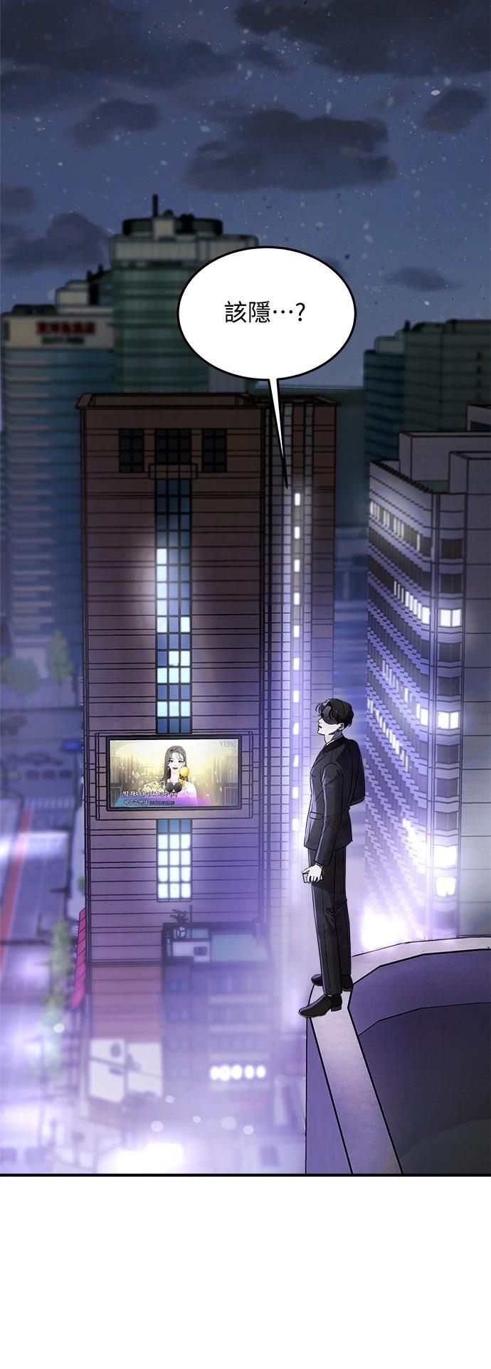 第1话34