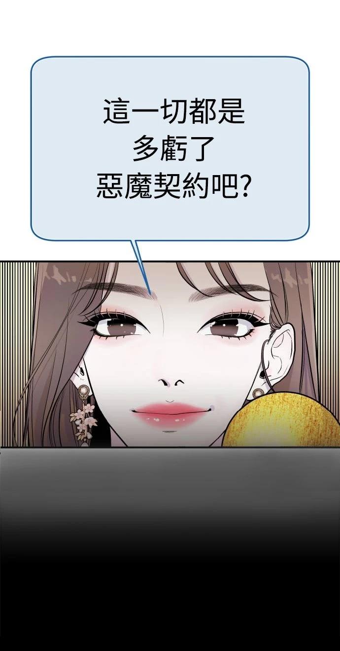 第1话37