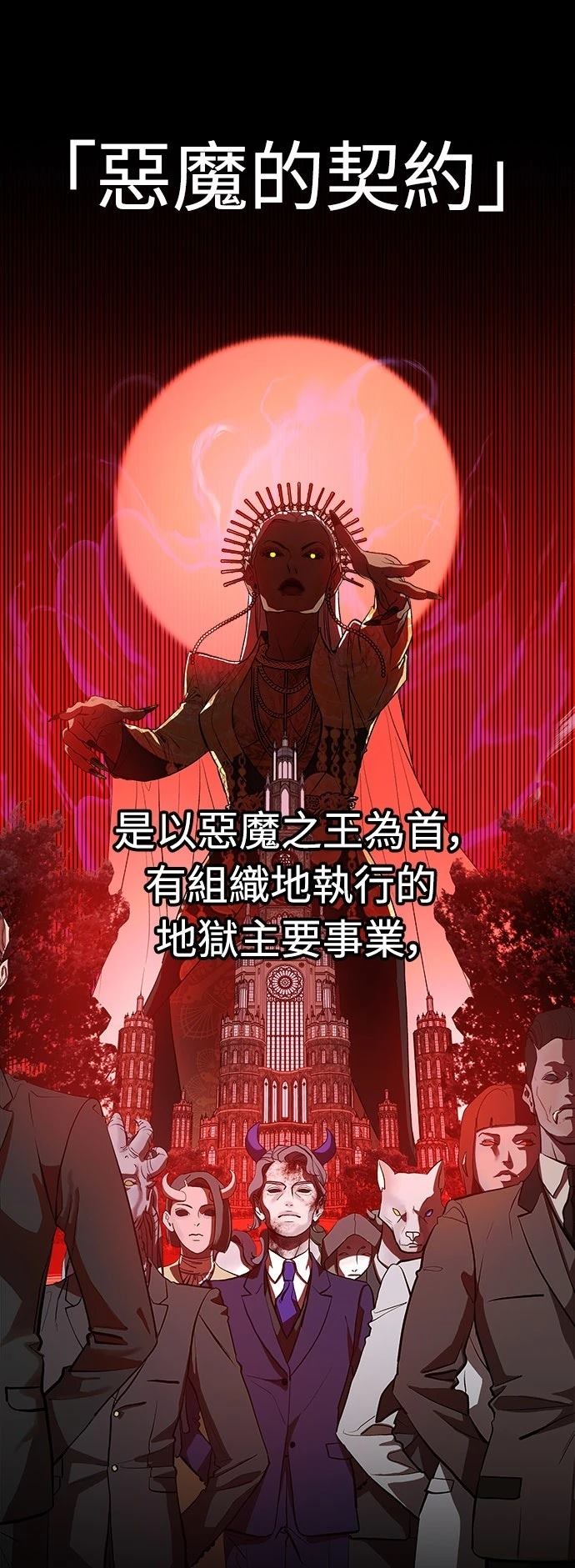 第1话38