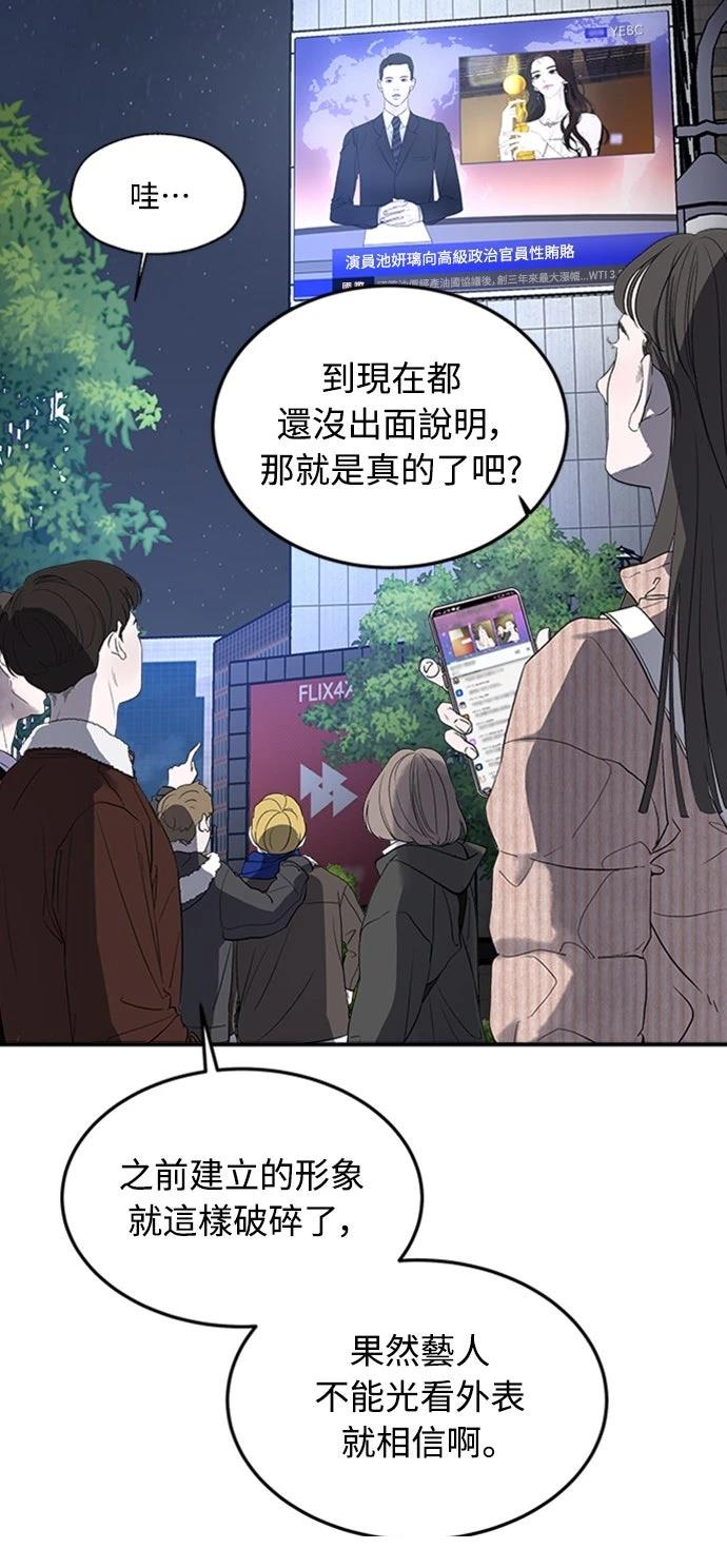 第1话4