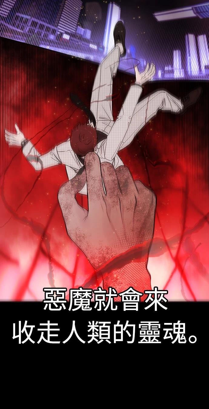 第1话41