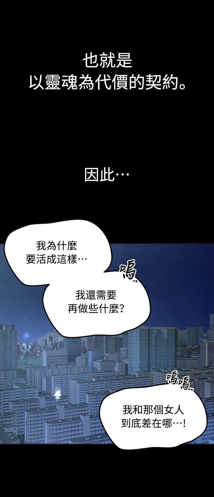 第1话42