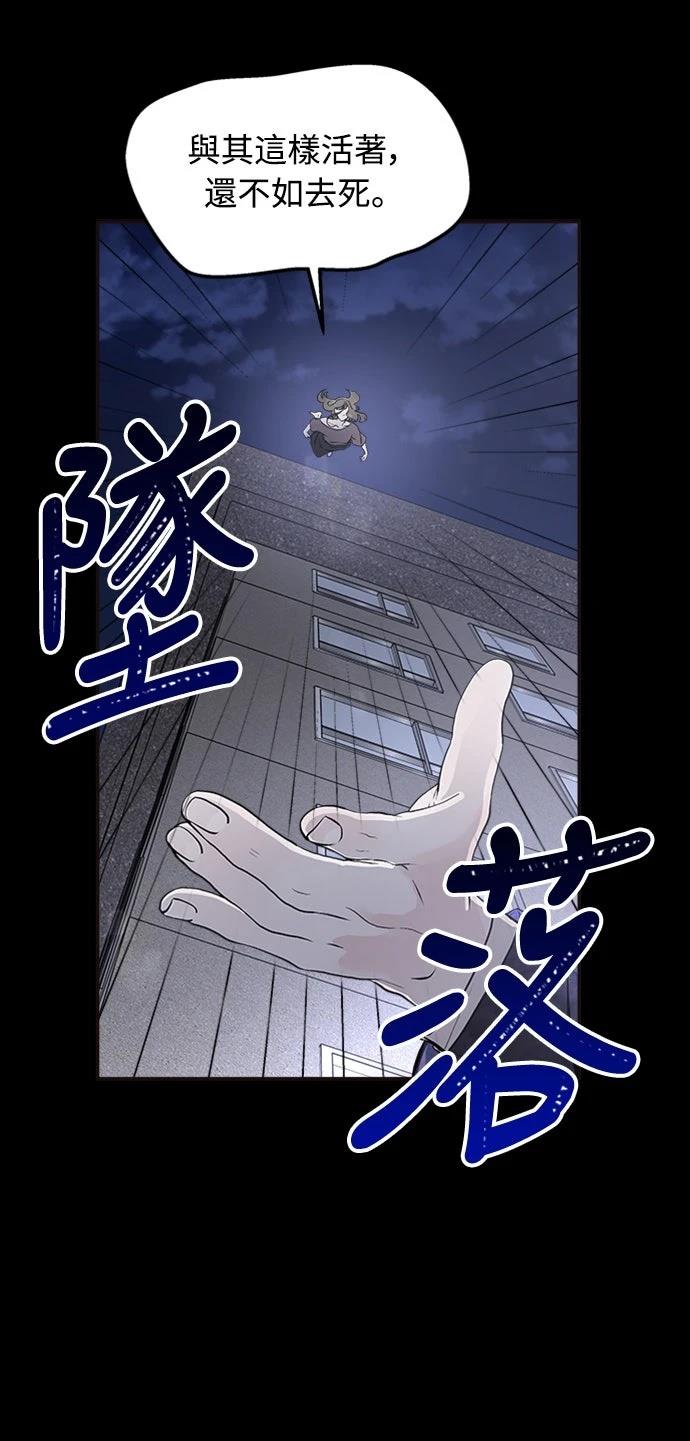 第1话44