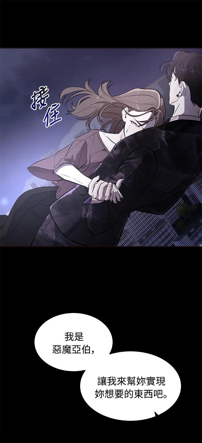 第1话45