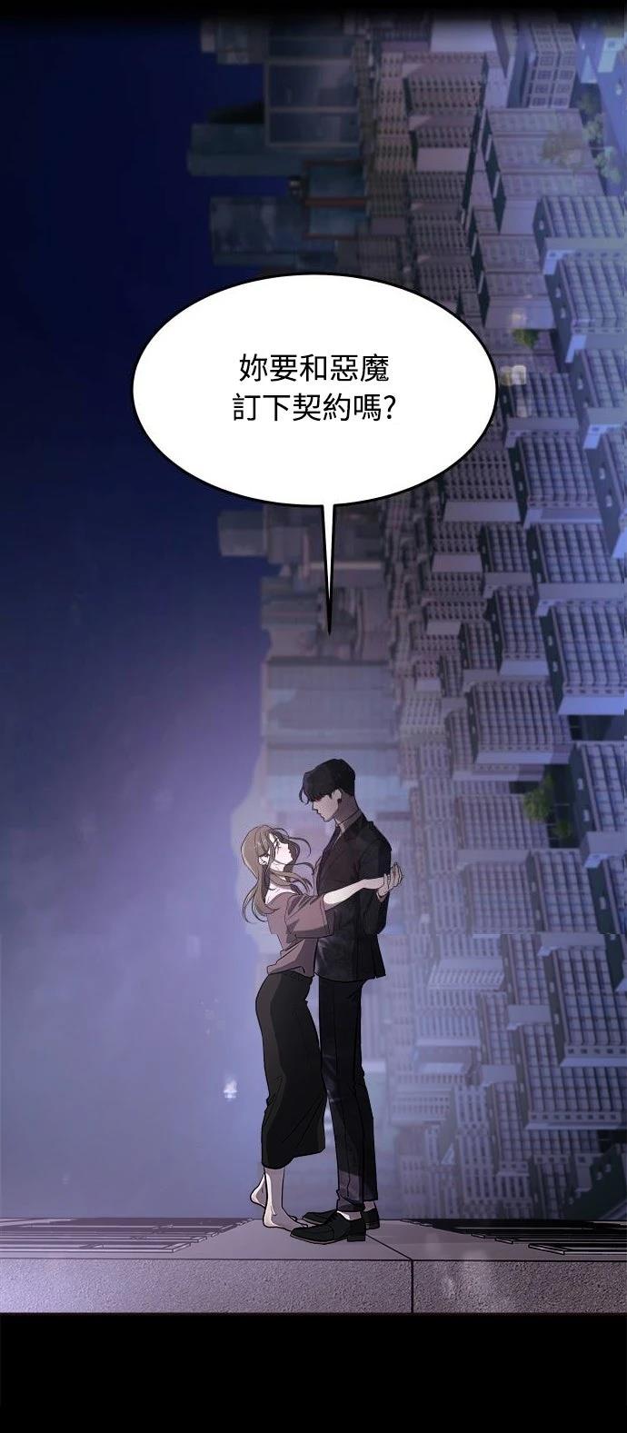 第1话46