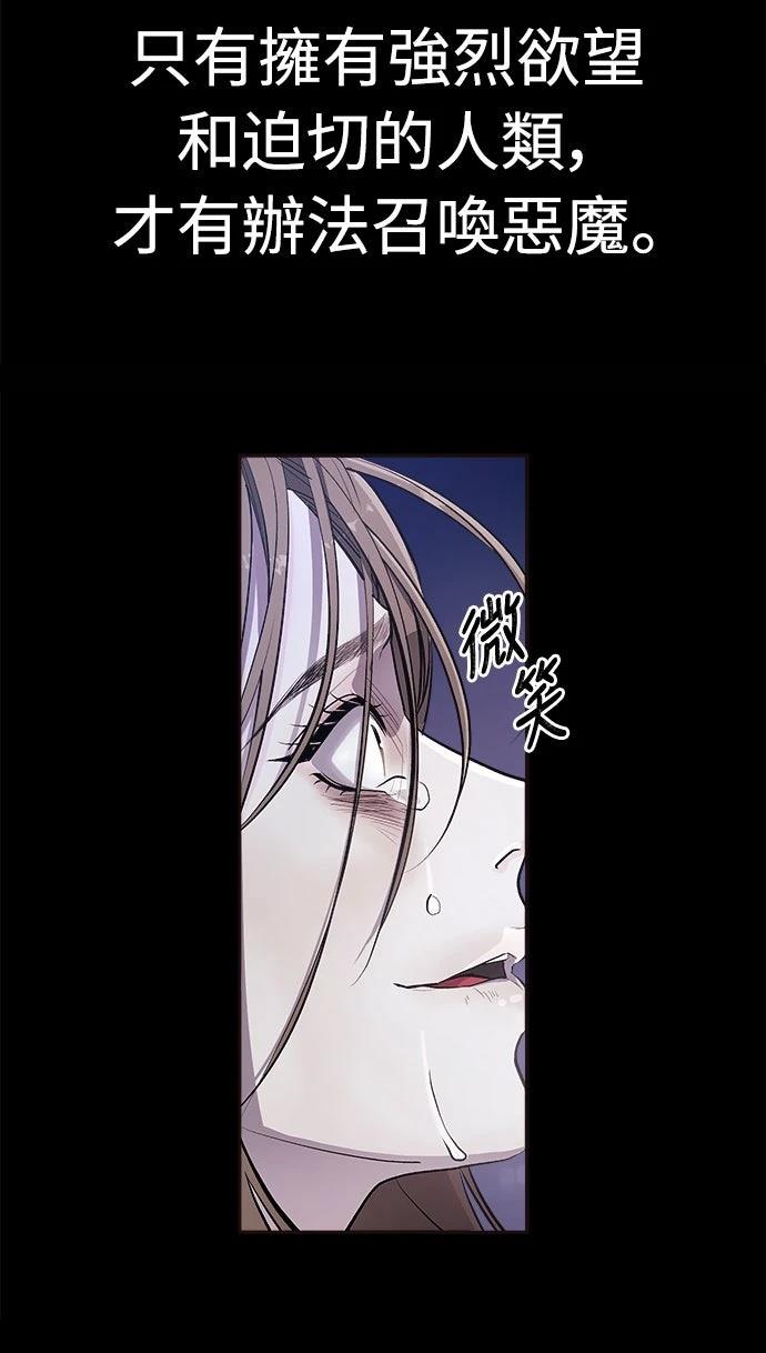第1话48