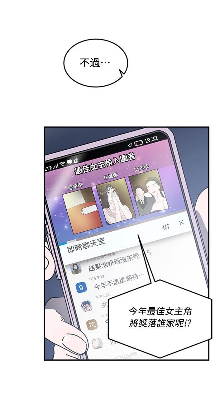 第1话5
