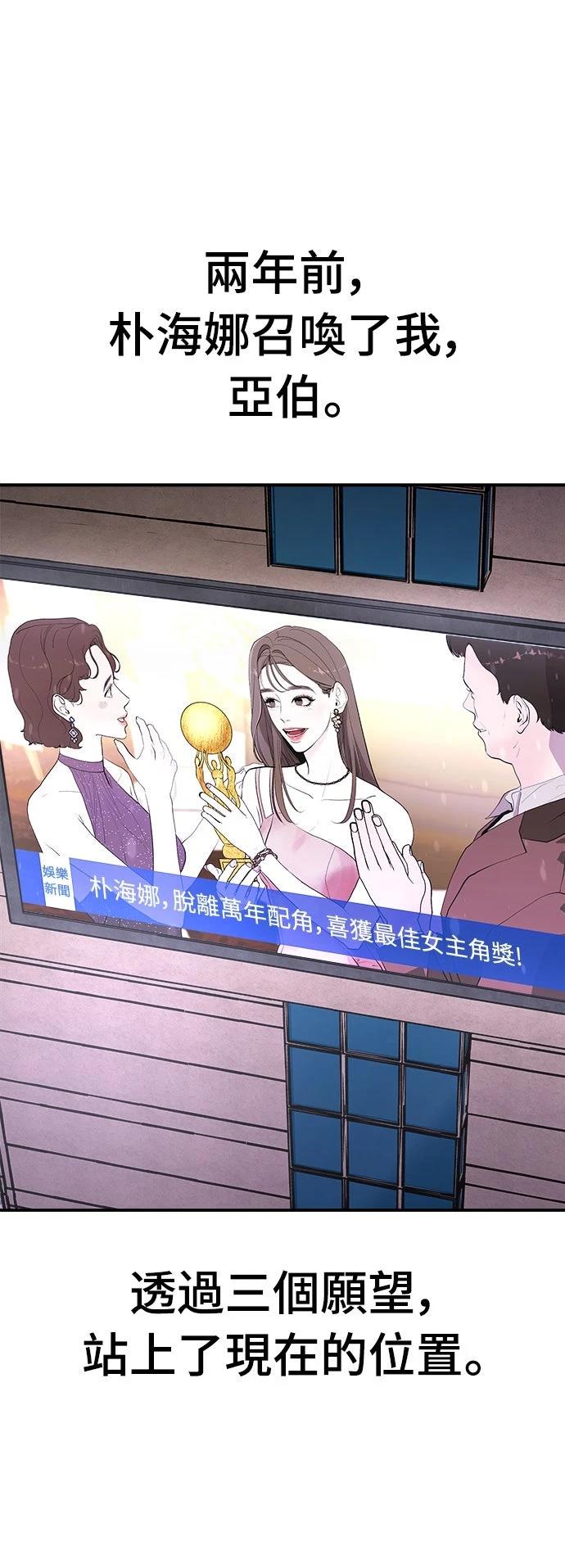 第1话50