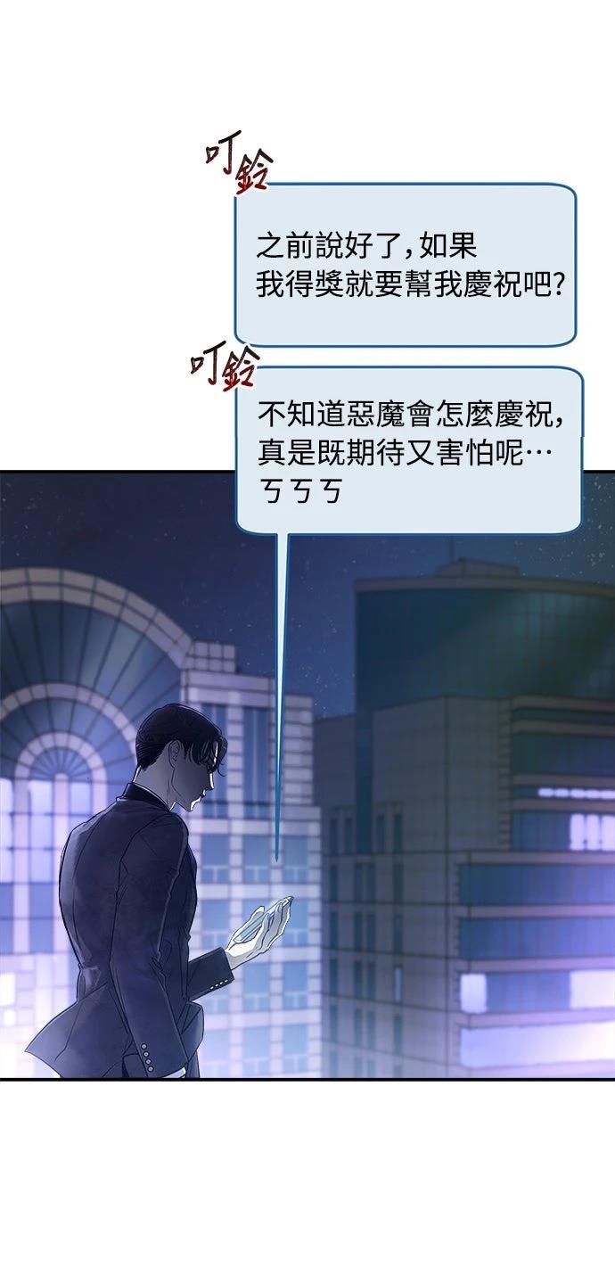 第1话51