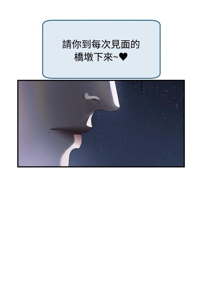 第1话52