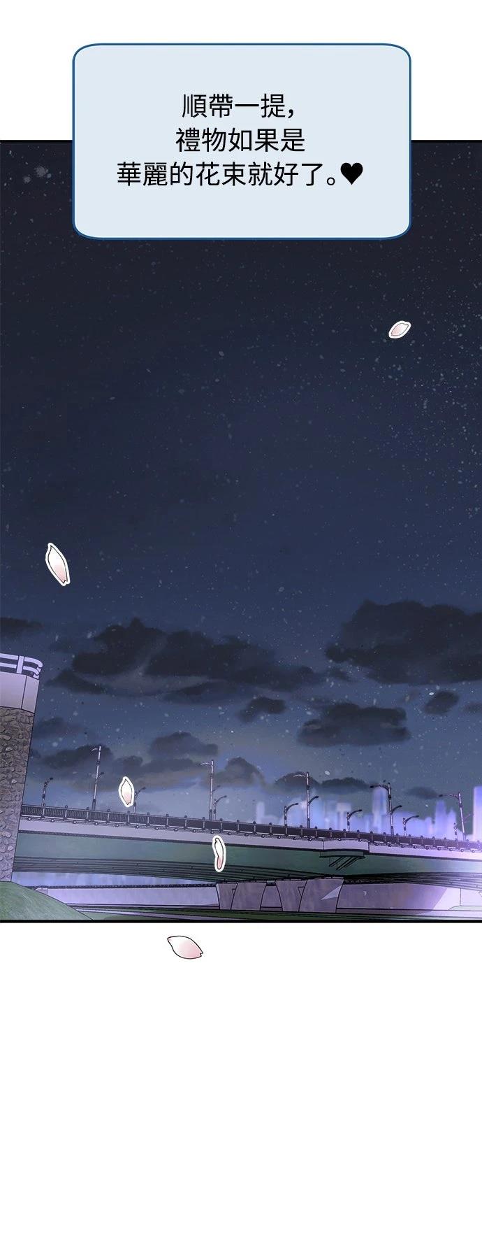 第1话53