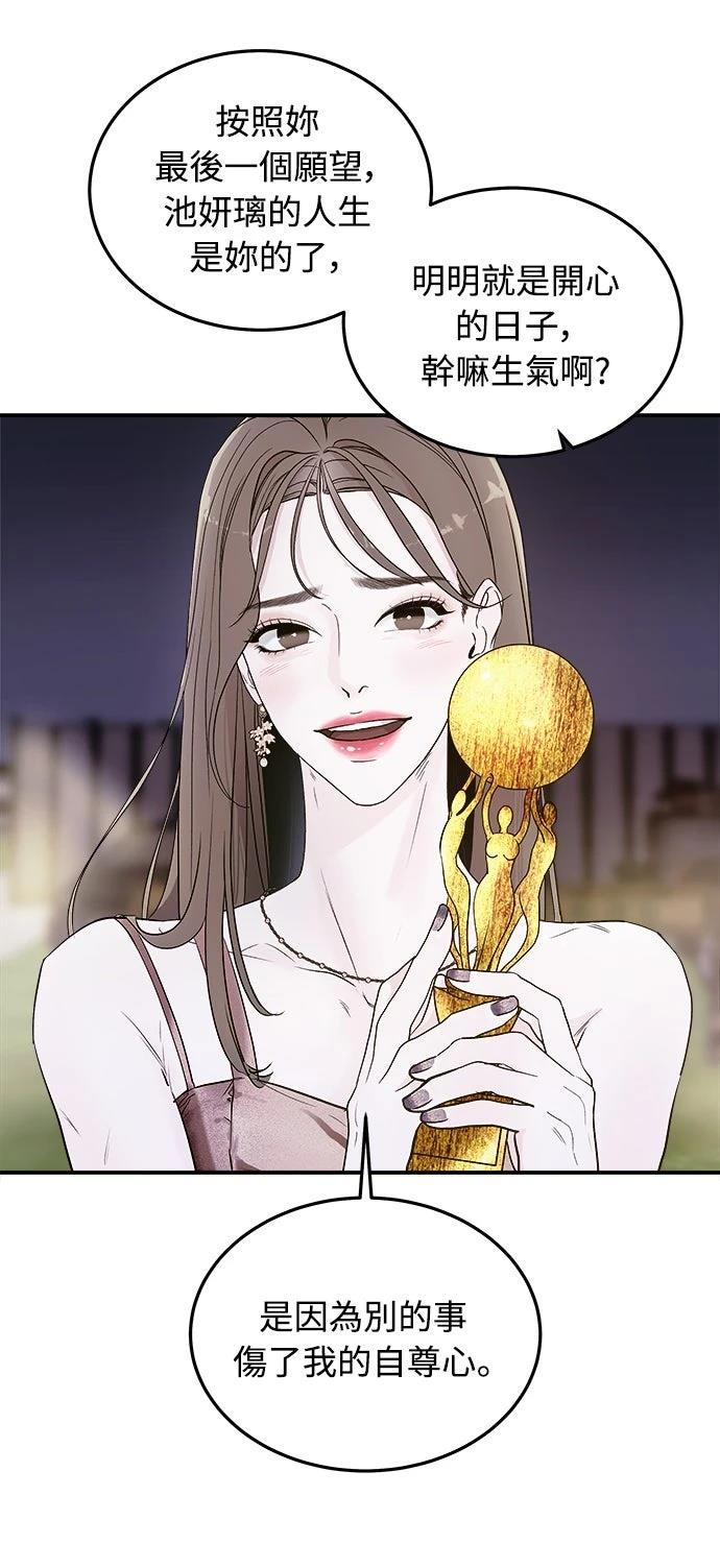 第1话57