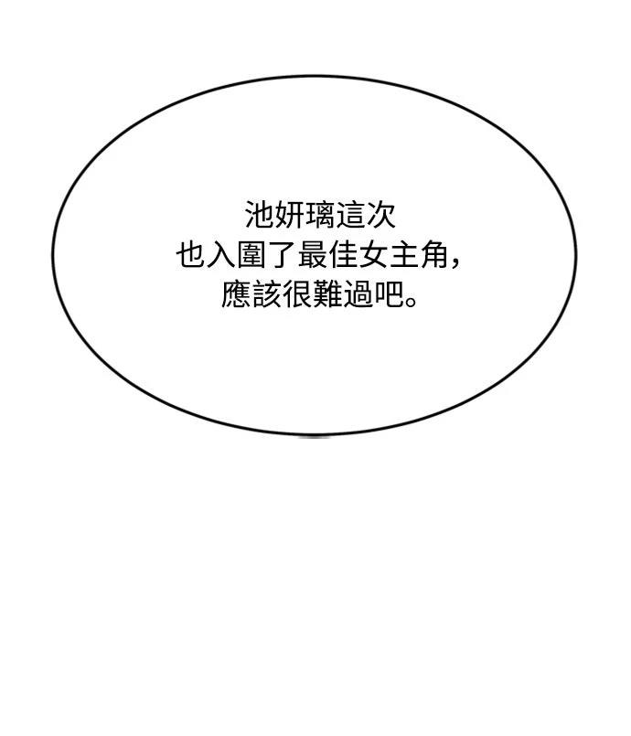 第1话6