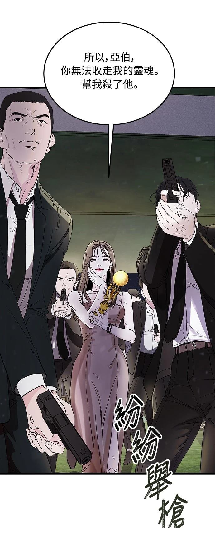第1话60