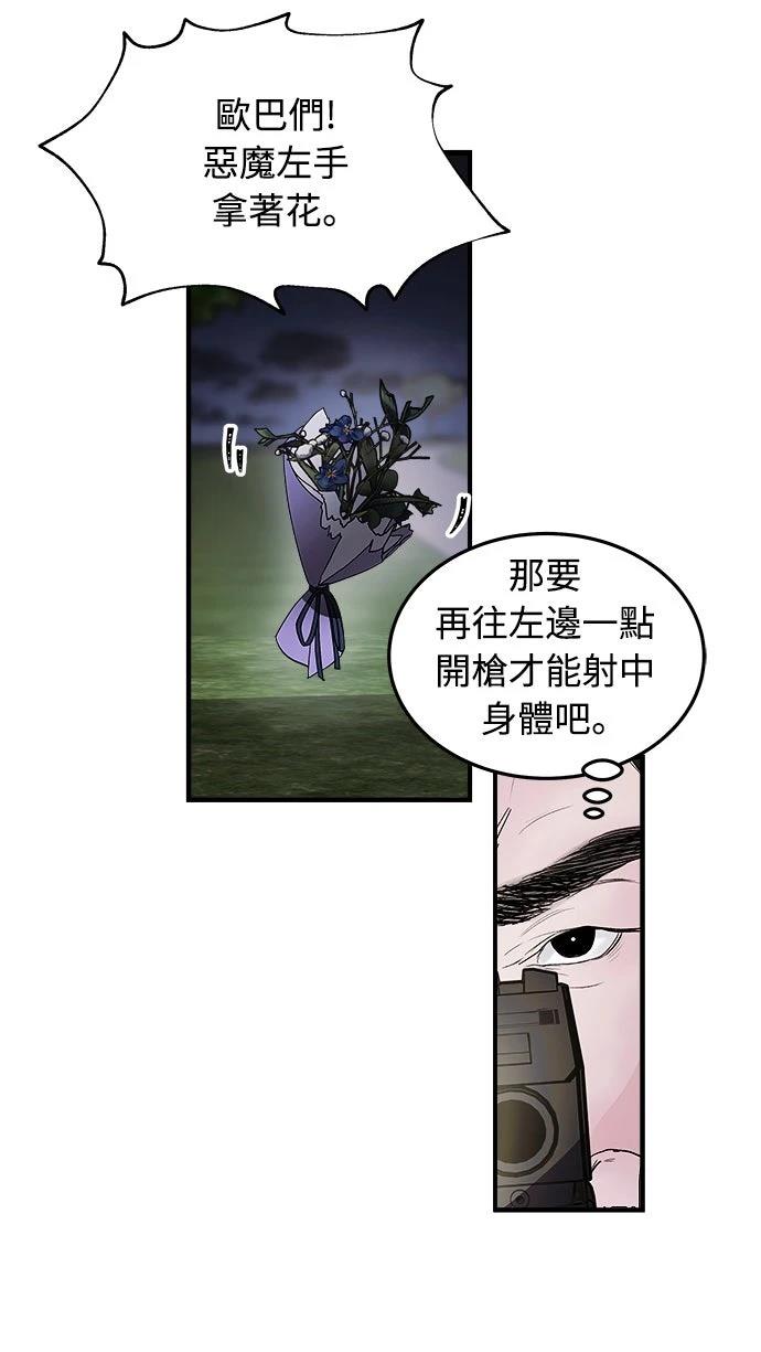 第1话61