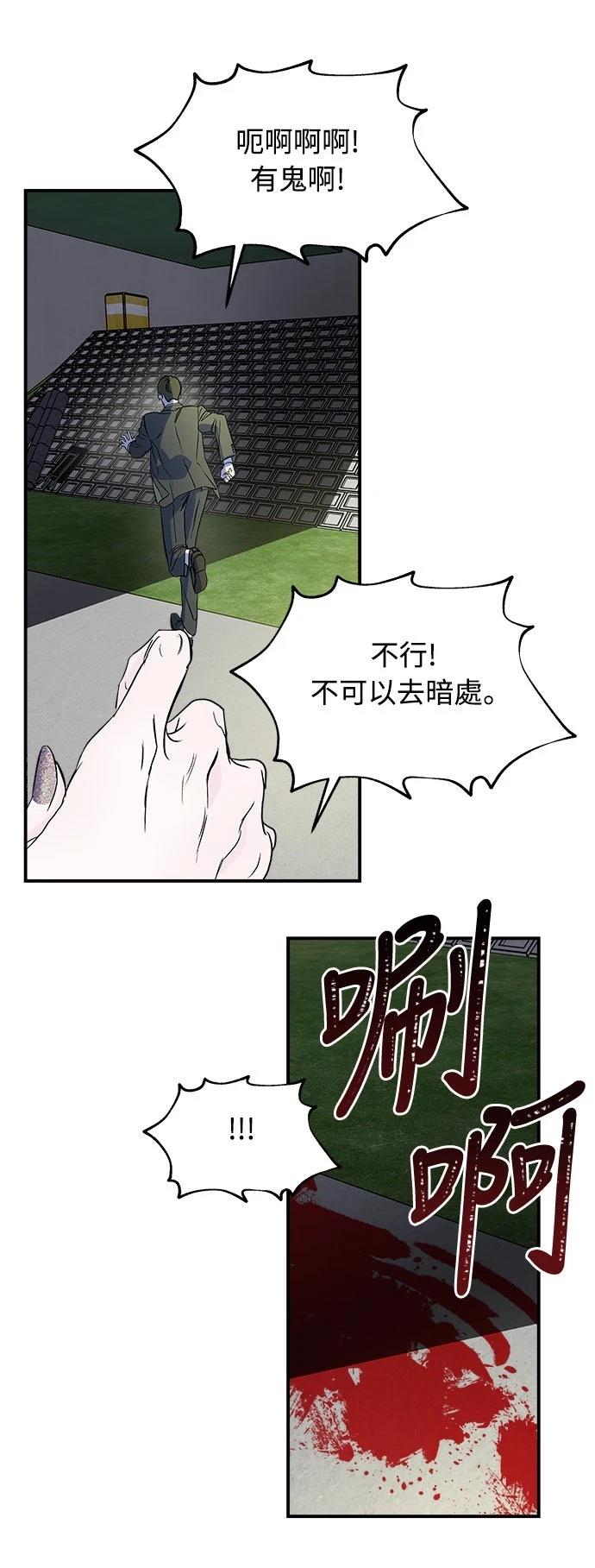 第1话68