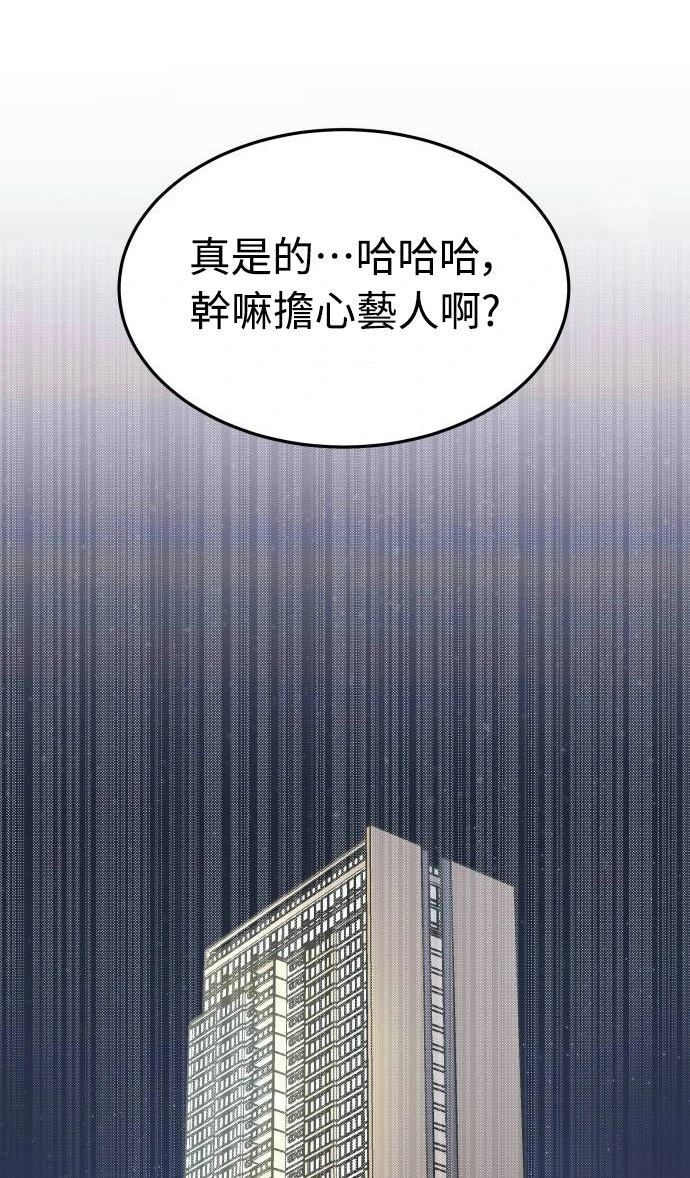 第1话7