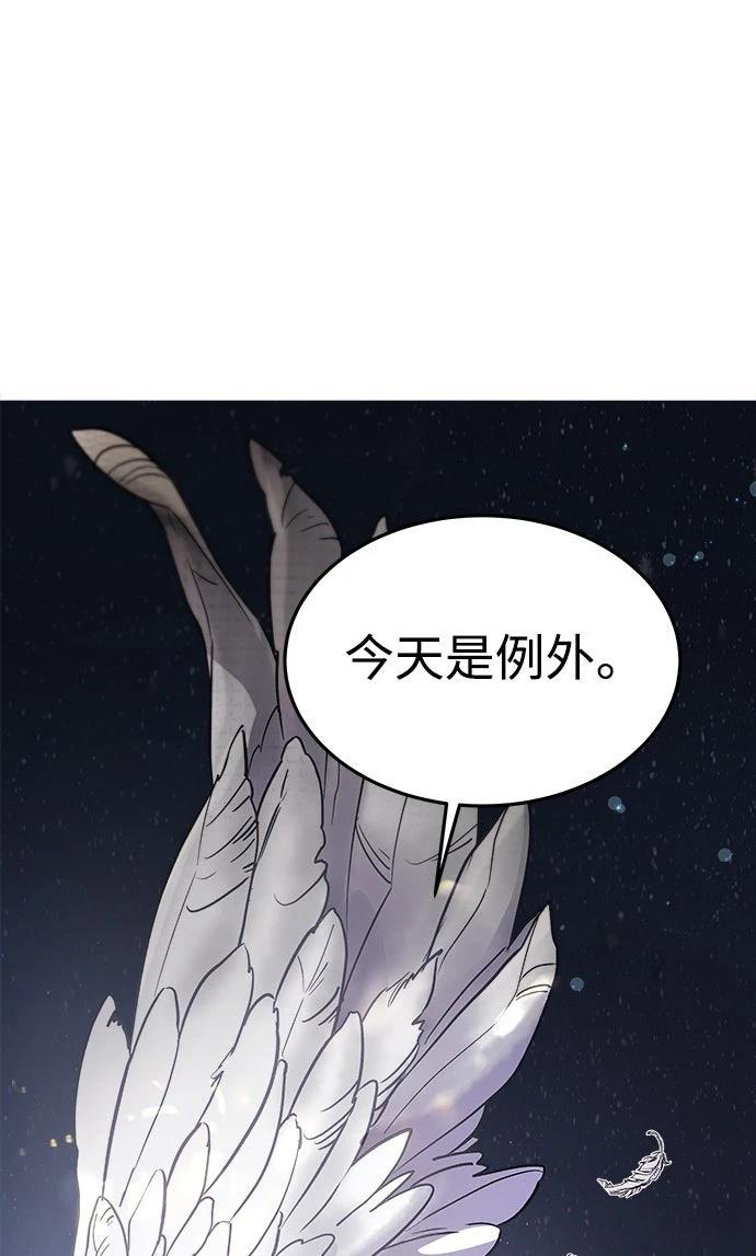 第1话70